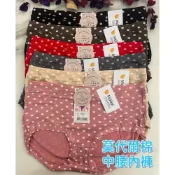 (店+)『A&J』#9037 9038 莫代爾軟棉 中腰內褲👉可愛點點 舒適包臀‼️建議XL尺碼
