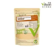 米森Vilson 有機薑粉(100g)