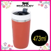 🌈隔日到貨🌈 STANLEY GO 史丹利 陶瓷保溫瓶 16oz 不銹鋼 陶瓷保溫杯 保溫杯 陶瓷內膽