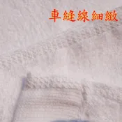 台灣製造 10兩 浴巾 12條特價 每條190元 100%純棉 大浴巾 白色浴巾 純棉浴巾 飯店用品 批發 民宿 商旅