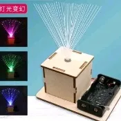 阿G 科技小製作 木製 3D拼圖 七彩光纖燈 燈 生活科技 科學實驗 科學玩具 益智 教育 DIY