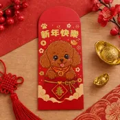 【貴賓狗燙金紅包袋】狗狗燙金紅包袋 | 春節紅包袋 | 寵物紅包袋