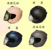 強力安全帽買就送電鍍鏡片 智同 EVO CA-335 Type-R R帽 消櫻花粉 消光黑 消光藍 消水泥灰