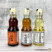 九鬼 純正芝麻油、胡麻油系列170g [共3款] (總重:360g) / 罐 純正 濃口 太白
