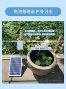 【LT】太陽能魚缸 生態魚缸 魚池過濾器 噴泉抽水泵水循環 小型自動流水系統 水族造景
