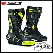 ⚠YB騎士補給⚠ SIDI ST BOOTS 黑黃 高筒 防摔 競技 車靴 義大利 公司貨