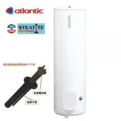 【國強水電修繕屋】法國 atlantic 亞緹娜 FS150  電熱水器 40加侖 150L 電能熱水爐
