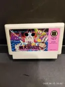 桃太郎傳說 裸卡日本正版任天堂FC紅白機遊戲_-2手正品從日本帶回，把握機會，水漲船高