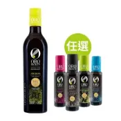 Oro Bailen 皇嘉 特級冷壓初榨橄欖油 皇家級Arbequina 500ml+100ml