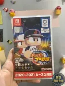 【鼎豐】switch ns 實況力量棒球2020 實況野球 2020