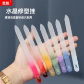 美甲工具 納米水晶指甲挫 雙麵打磨條 搓條 磨甲砂條 耐用修形銼刀 銼刀 拋光棒 指甲 美甲 磨甲 修甲 美甲銼刀
