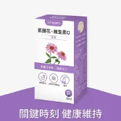 健康管理保健室 【預購中/原廠正貨】悠活原力 紫錐花+維生素C 噴劑50ML/瓶 紫錐花 維生素