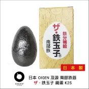 日本 OIGEN 及源 南部鉄器 ザ・鉄玉子鐵蛋 K25 日本製