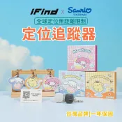 伊爾資訊 三麗鷗聯名款/iFind定位器/蘋果專用/布丁狗 大耳狗 美樂蒂 聯名/可共享定位/定位器/定位追蹤器/追蹤器/保固一年