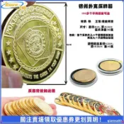 【高質感】金幣壓牌器 籌碼 桌上遊戲 Holdem 德州撲克 壓牌 撲克牌鎮 賭場風格 收藏幣 比賽專用 精品配件