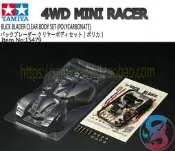 正品TAMIYA 田宮四驅車配件 美國隊跳躍者 透明軟車殼 15479 現貨