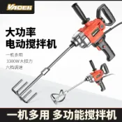 艾特斯良品 {限時優惠}飛機鉆電動攪灰機大功率膩子粉油漆水泥打漿機打灰機攪拌機攪拌器