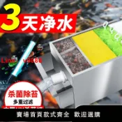解憂雜貨鋪 【台灣公司 超低價】魚池過濾器室外水循環加厚過濾箱大型戶外不銹鋼過濾器自動凈水器