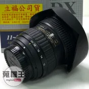 【蒐機王】Tokina AT-X 11-20mm F2.8 Pro DX【可用舊機折抵購買】D8875-S