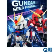 BANDAI 萬代 QMSV 迷你SEED 自由鋼彈 再販 單抽 盲盒 盒玩 盲抽 迷你鋼彈 SEED 公仔 扭蛋 Q哥
