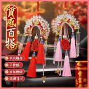 北北精選🔥鳳冠霞帔車掛件 小汽車飾品 車載狀元帽 diy手工禮物 平安符生日結婚