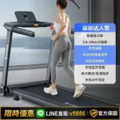聚優甄選 【台灣公司 可開發票】億健跑步機家用款小型智能減肥電動多功能折疊健身房專用家庭室內