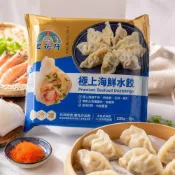 (店+)【宏裕行】極上海鮮水餃 235g (10入/盒 澎湖花枝丸名店 嚴選頂級海鮮 爆汁鮮美 冷凍水餃宅配)