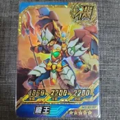 機甲英雄 5☆ 龍王 燙金