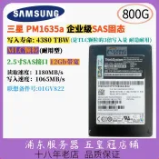 獅子國際購 {保固一年 可打統編}dell三星800G 1.92T 960G 480G pm1635a SAS固態SSD GW8T1 0FYFW
