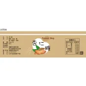 瓶貼標籤 U0504 杏仁 手工餅 果醬 食品貼紙 食品貼標 產品貼紙 貼標 [ 飛盟廣告 設計印刷 ]