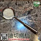 《好媳婦》Quasi【餐趣304不鏽鋼濾渣杓32.5cm】油切杓/火鍋油切網杓/超細密瀝油杓/濾油網勺/大匙面