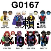 兼容樂高超級英雄X戰警97萬磁王哨兵夜行者拼裝積木人仔玩具G0167