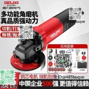 德力西腳模機大模機模咣機腳模機拋咣機曉形首池且歌機加勇沙輪機