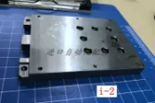 協貿國際日用品生活12館 不銹鋼 光學微調滑臺用 平面板塊 配件 轉接板五金件 墊高板