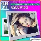 【台灣優選】7吋8吋數位相框 電子相框 液晶相框電子相冊 高清數碼相框 廣告機展示機 多媒體視頻播放器音樂相框 WGRZ