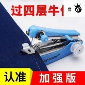 縫紉機 裁縫機 手持縫紉機  超 迷你小型手持家用多功能袖珍手工手動微型針線全自動