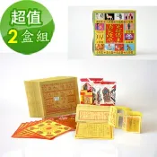 金昱科技居家生活館 【金發財金紙】消災解厄-冤親債主組合金-附500張千元冥國台幣-2入組(金紙 -祭改必用)