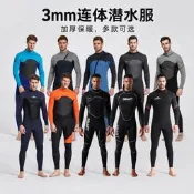 3mm連身潛水服男士防寒衣保暖加厚沖浪服長袖濕衣浮潛深潛衣濕式