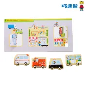 【巧連智】交通工具拼圖書｜限定9.9 918 925 宅配490免運｜寶寶 車車 隨身車車 繪本｜巧虎旗艦店