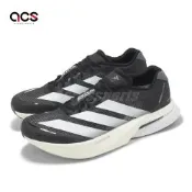 adidas 慢跑鞋 Adizero Boston 13 M 男鞋 黑 白 緩震 運動鞋 愛迪達 JS4938