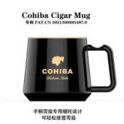 高希霸 雪茄煙託 架子 咖啡杯 帶雪茄託 雪茄用品 雪茄工具 雪茄配件雪茄皮套 雪茄套 雪茄筒 雪茄盒 保濕盒 雪茄組