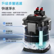 HOPAR過濾桶外置魚缸過濾器循環系統油膜淨水製氧過濾一體機靜音 過濾器 過濾箱 淨化器 魚缸過濾 魚池過濾 過濾桶 過
