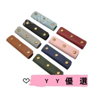 台倉出貨 PU皮革手把套 三扣 皮手柄 防勒手把 手柄套 手提包提手保護套包帶固定卡扣防滑防磨防勒包包行李箱提手保護套