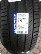 ***天下第一輪*** MICHELIN 米其林 PRIMACY4 225/40/18 完工價4500