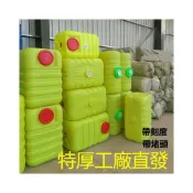 (店+)免運 超厚農用塑膠桶 200升-1000斤藥劑桶 塑膠農用儲水桶 農用打藥機桶 超厚儲藥塑料桶