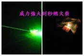 高雄瑞豐夜市~超級恐怖強大4000mw綠光雷射筆~可調焦~衝新價2000元 售手電筒.防身器材