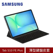 (原廠盒裝) SAMSUNG Tab S10 FE Plus X620/X626 薄型鍵盤皮套-AI Key (EF-DX620UBTGTW)