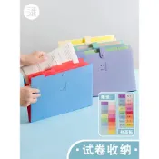 🎉可開發票🎉三年二班a4文件袋多層文件夾透明插頁國小生用試卷整理神器初中高中生書夾子分類卷子資料冊收納風琴包大容量