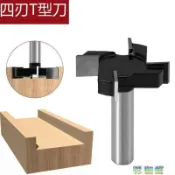 雲渡小鋪 四刃T型刀開槽刀黑色木工銑刀雕刻機刀頭大直徑開槽刀木工清底刀