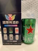 可面交 交流7-eleven 7-11 國際啤酒節 經典啤酒杯 海尼根 綠 金屬杯